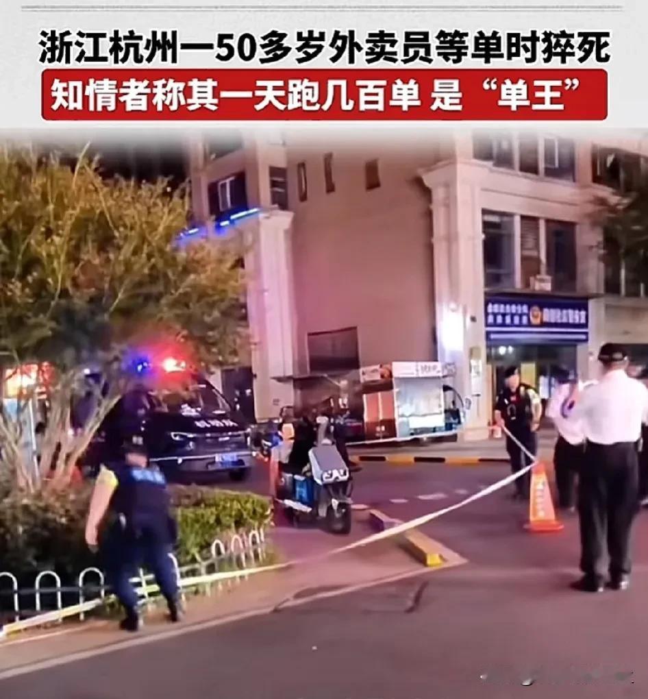 1.房贷
2.孩子上学/结婚彩礼
3.家里有人生病
必有一个，不然不会拼命送外卖