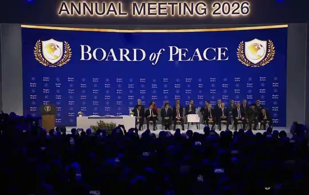 2月7日获悉，美国计划于2月19日在首都华盛顿举行所谓“和平委员会”首次领导人会