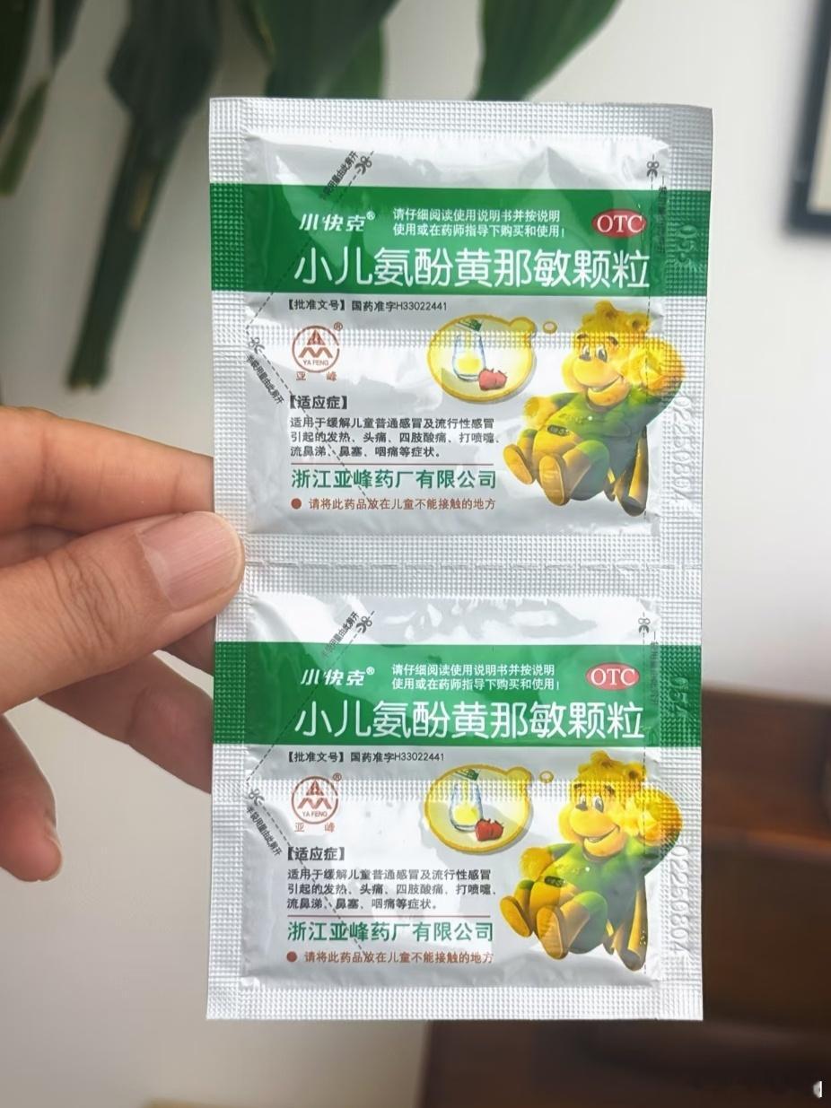 我来是最好的爱生活像一场长跑，偶尔的疲惫需要温暖的“搭子”来充能。仲景左归丸就是