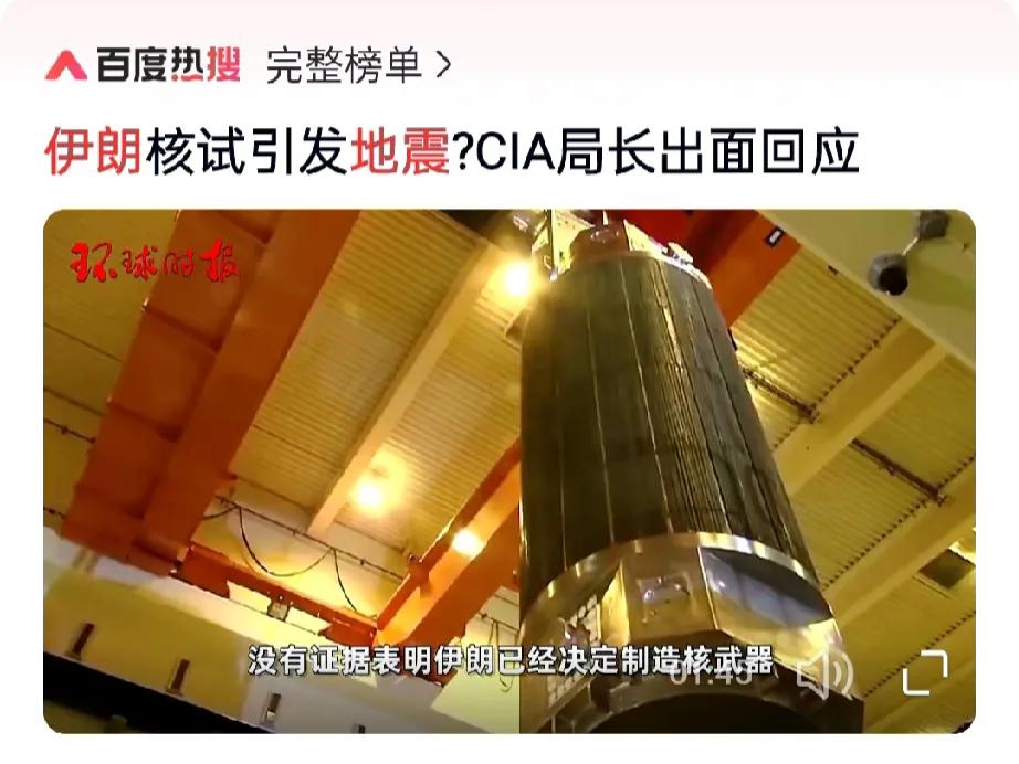 听风的蚕不认为伊朗10月5日的地震是由地下核试验引起的。主要的理由是，以伊朗的条