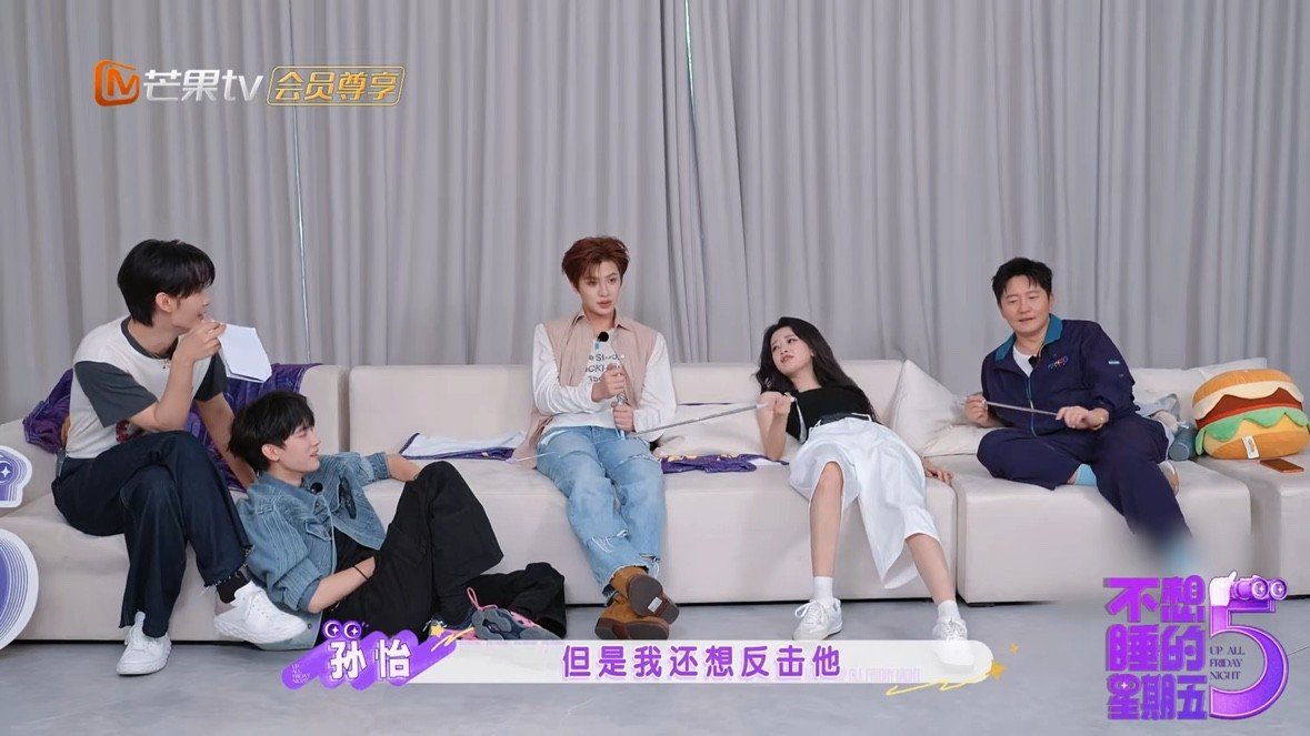 孙怡37度的嘴怎么说话这么冰冷不想睡的星期五言语交锋看点满满，首字母开杠游戏孙怡