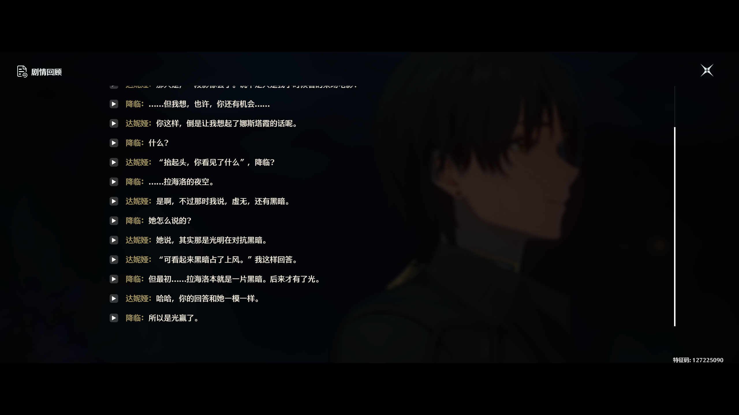 这段我熟，《真探》S01的最后一集……真得给真探磕一个吧，这么应景的台词 