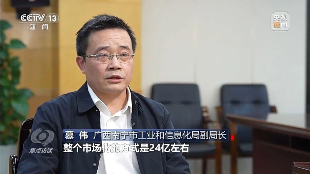 央视曝光，“哪吒”造车3年亏损183亿，多地政府买单。

真没想到，地方政府为了