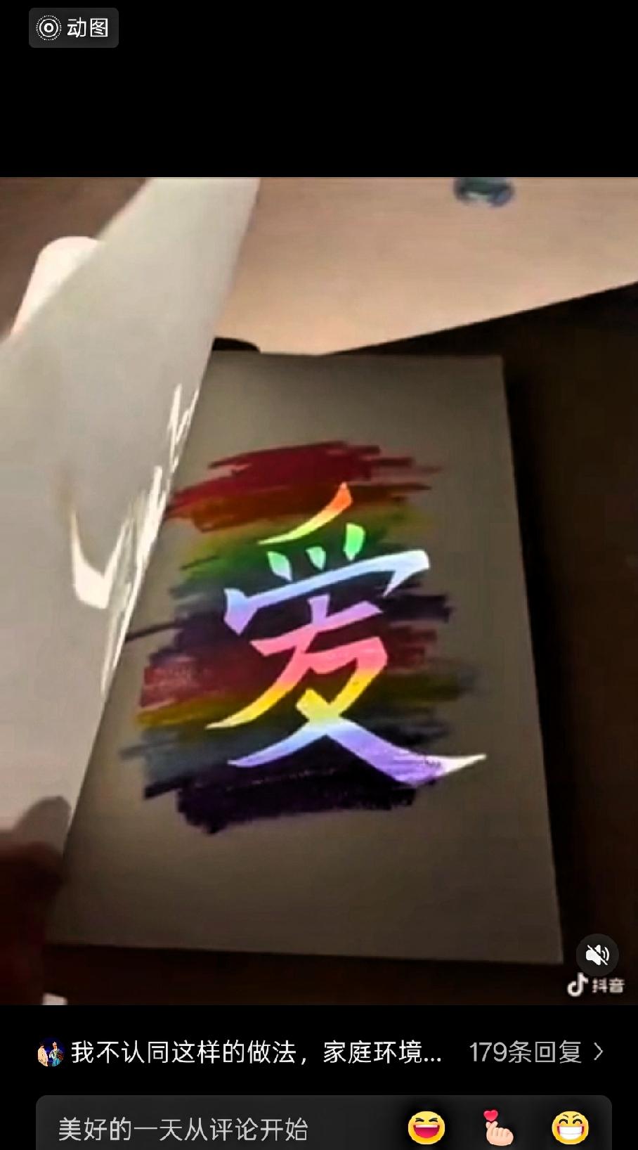 大家看新闻了没有？就是说中科大的一个班主任去查宿舍，发现一个男生床头放着半箱方便
