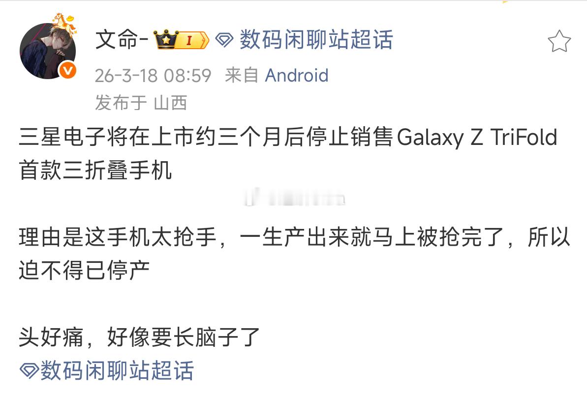 让我大受震撼……