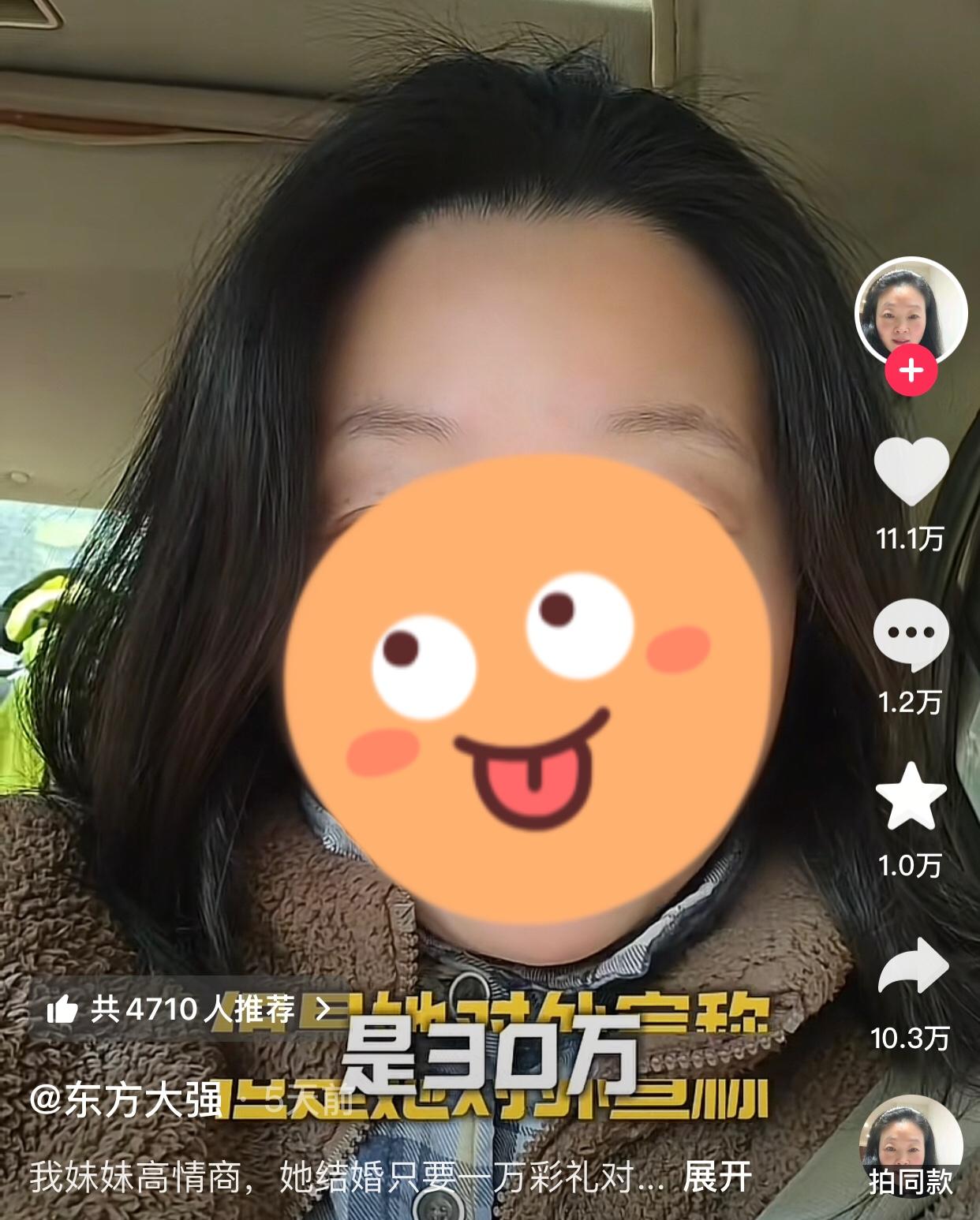 30倍杠杆做空闺蜜，这波操作直接把塑料姐妹情卷到新高度。刷到一博主分享，她的妹妹