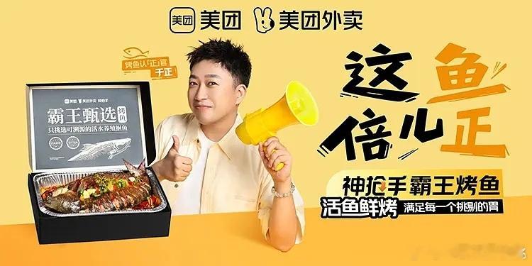 就知道于歪不会吃亏，好在我现在都用闪购[阴险] ​​​