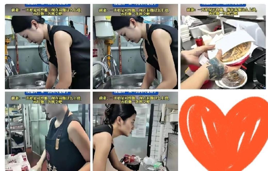 男子离婚一年多，自己开店忙得脚不沾地，偶然得知前妻工作一直不稳定，就试着叫前妻来