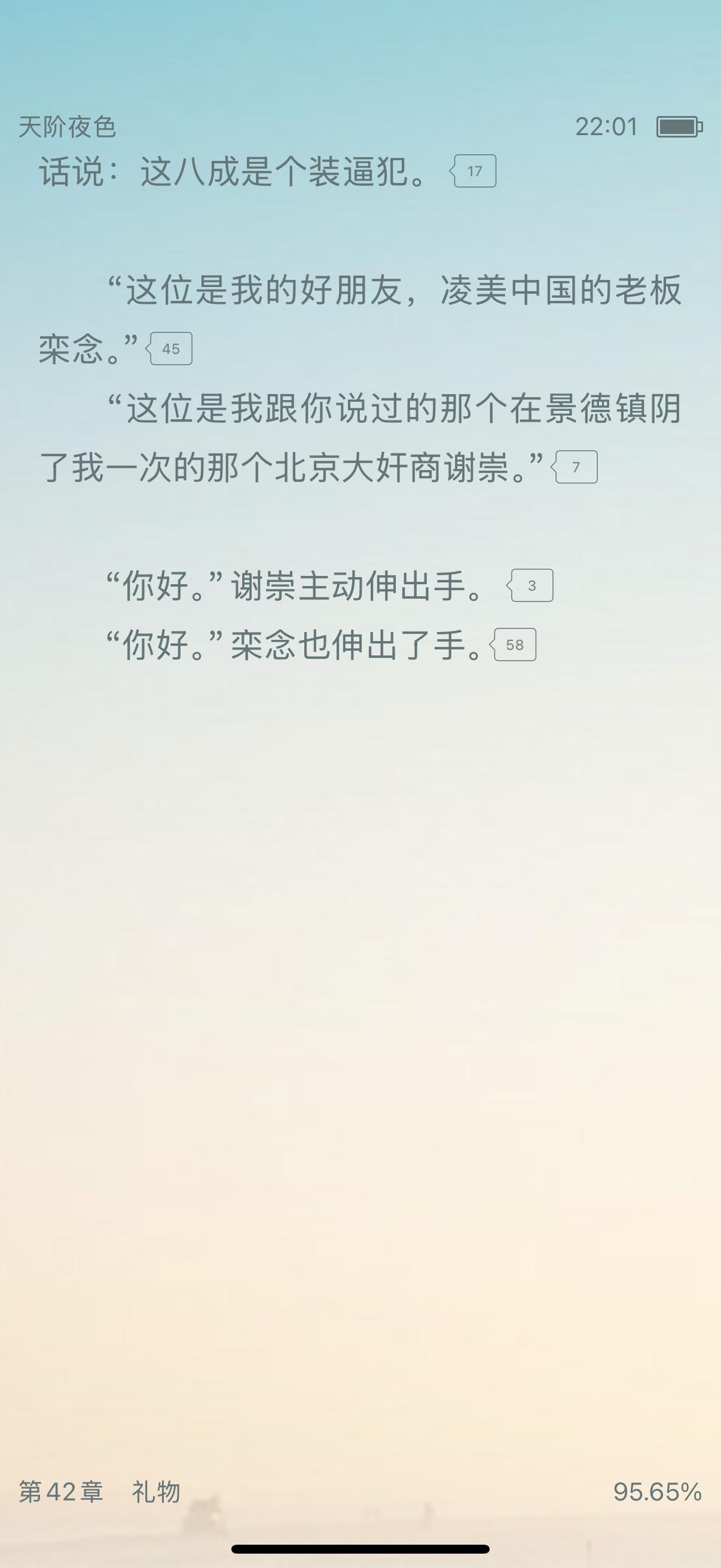 周四周五史诗级会晤终于来了