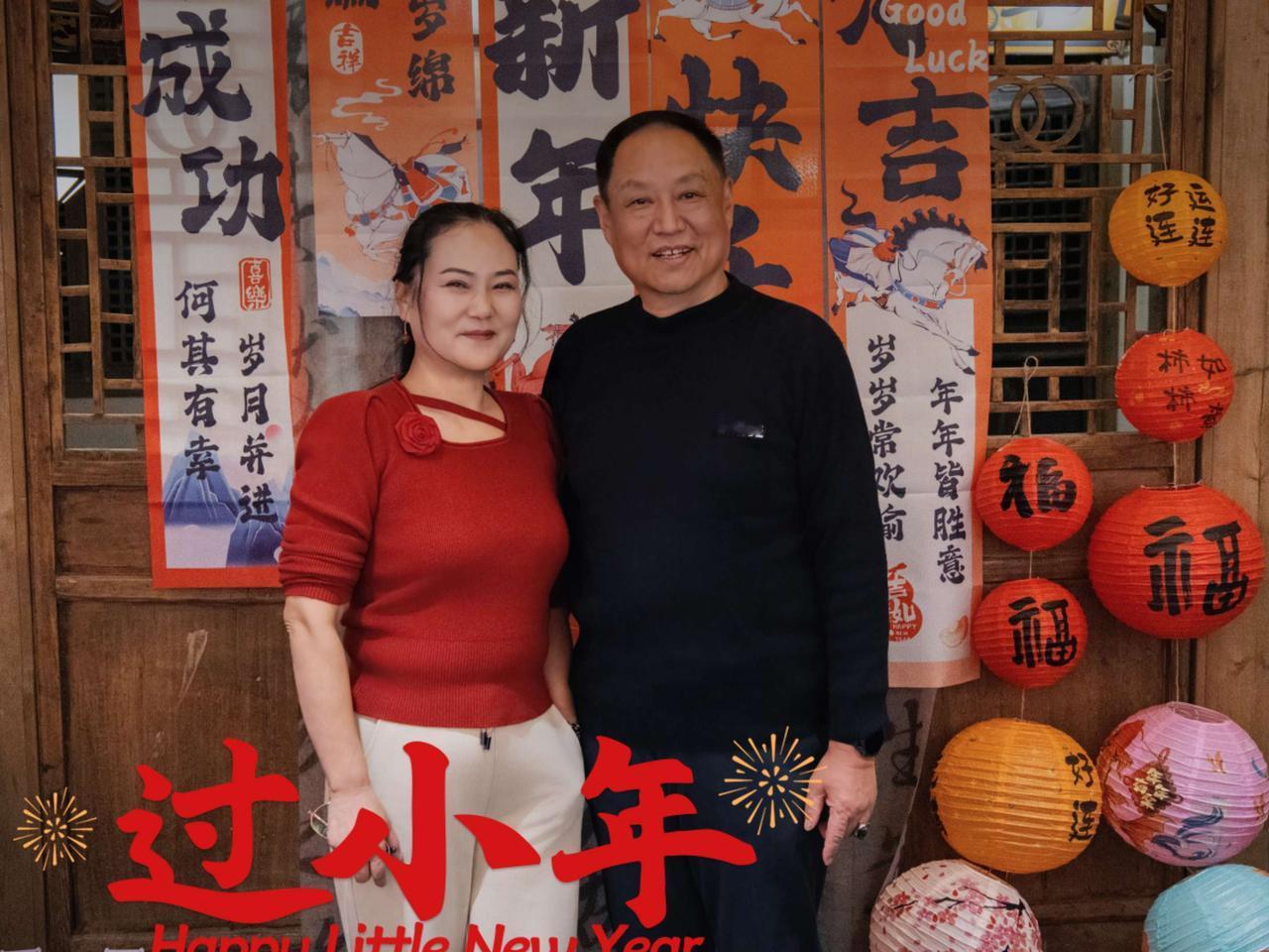 伍聚长安叙五载情谊 长安十友家宴暖小年2026年2月8日，农历北方小年前夕，长安