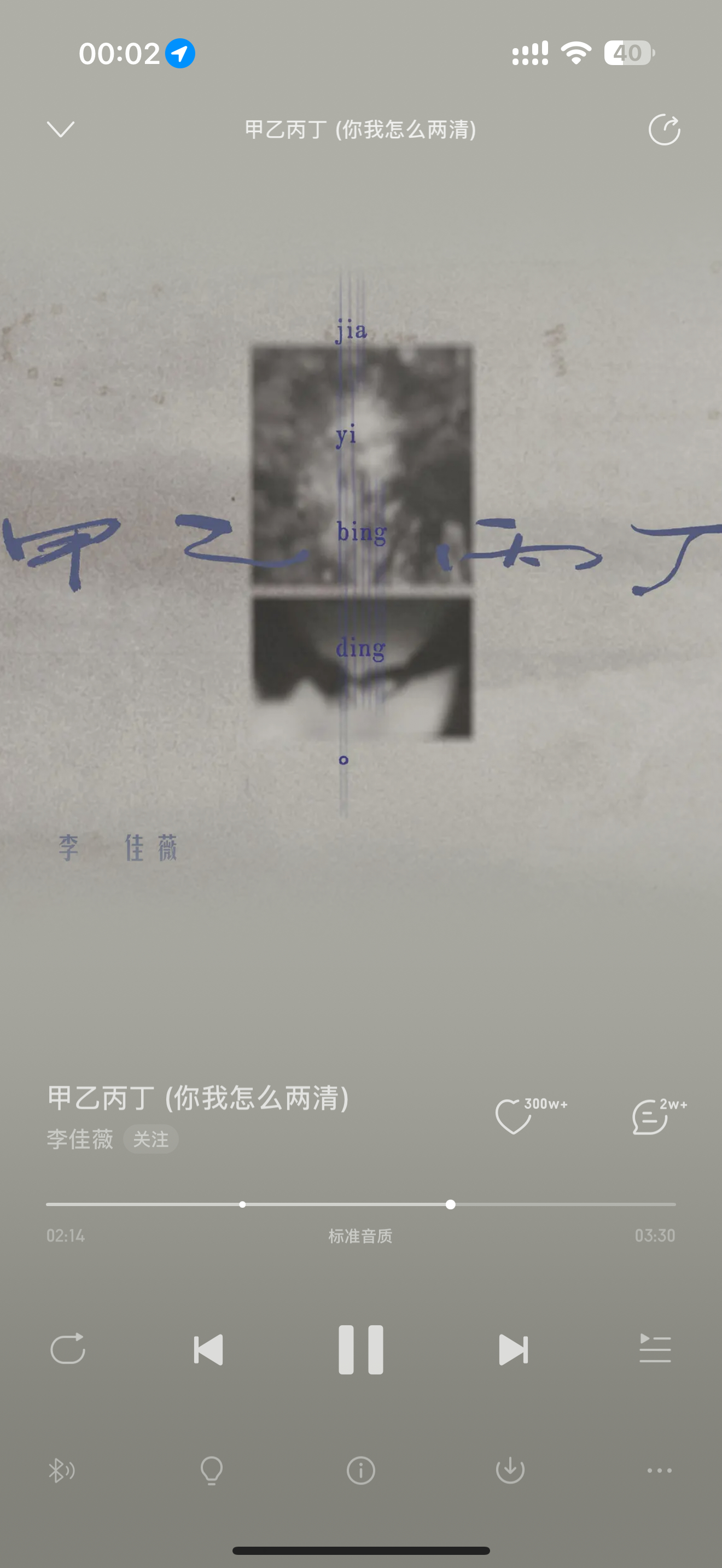 为什么我感觉抖音上所有歌都是这个旋律 