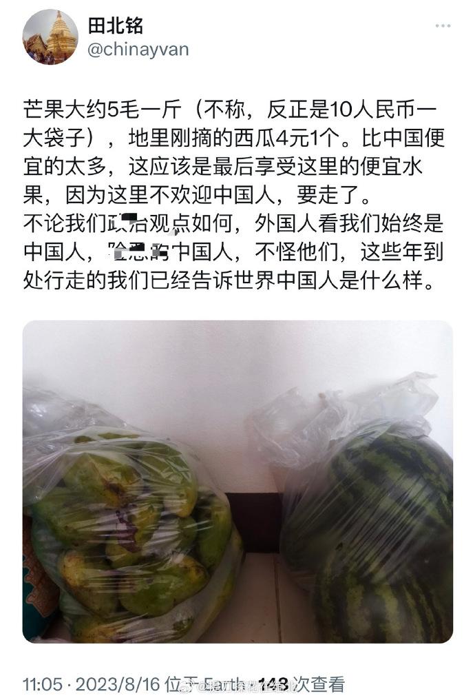 被人歧视不敢吭声，只会逆来顺受得认为是中国人的错，也许这就是所谓的皈依者狂热吧。