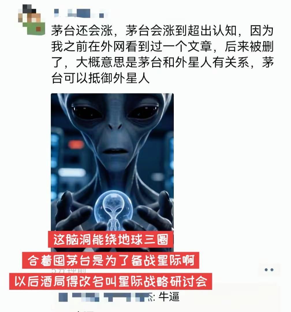梗图 一般人不告诉他 梗图meme