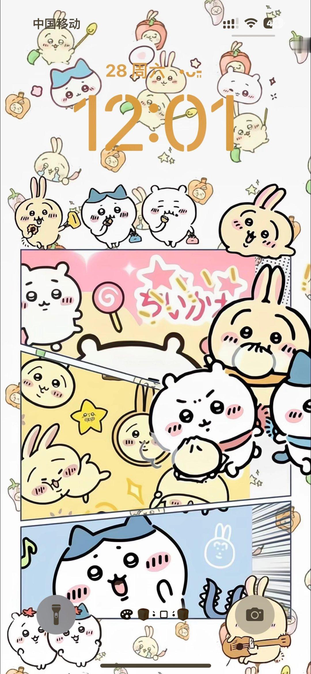 尊嘟很可爱的Chiikawa动态壁纸 