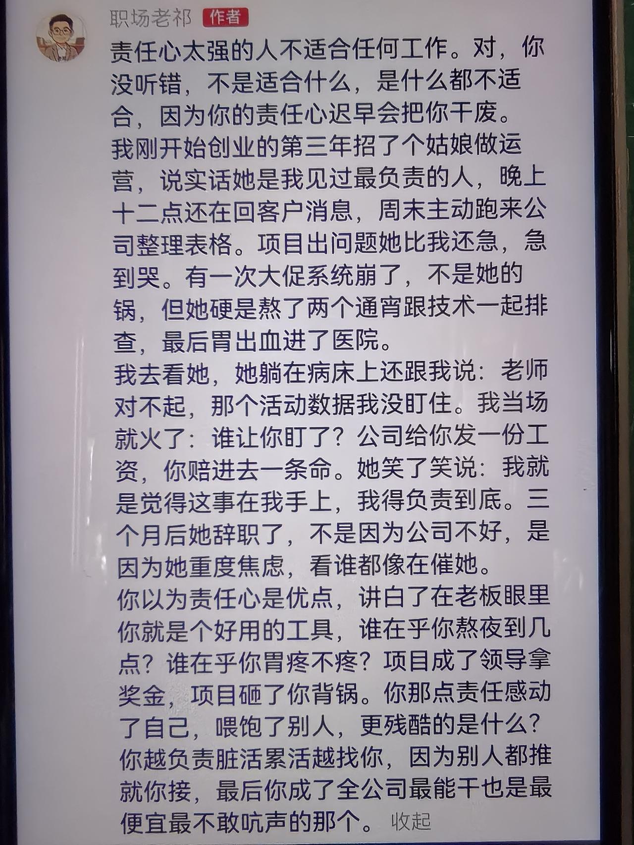 相信我，你没有那么重要。！不管你现在是在工作还是在家里当宝妈、宝爸、宝奶、宝爷，