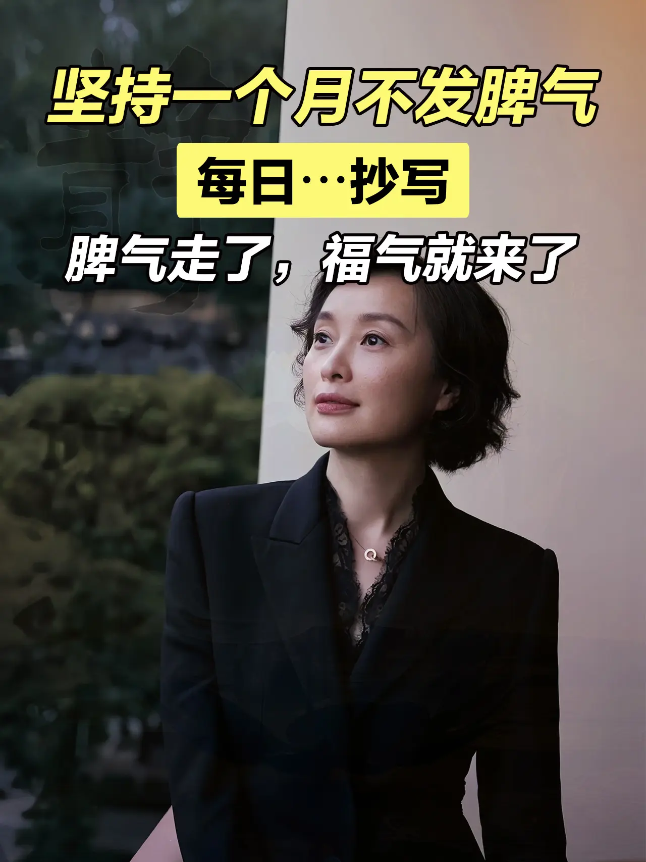 弘一法师说： “如果你在修行，一定要记住， 不要让任何人消耗你的能量。...