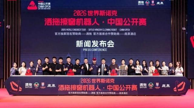 太原，滨河体育中心，8月8日。
丁俊晖首日登场，对面站着马克-威廉姆斯。看到这条