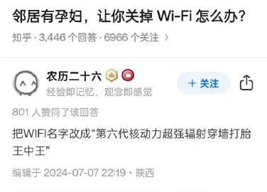 绝了 