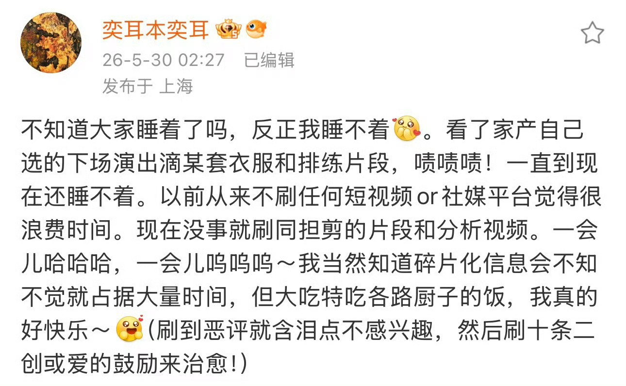 以前从来不刷任何短视频or社媒平台？？？那这些耗是拿来干什么，做缅北诈pian吗