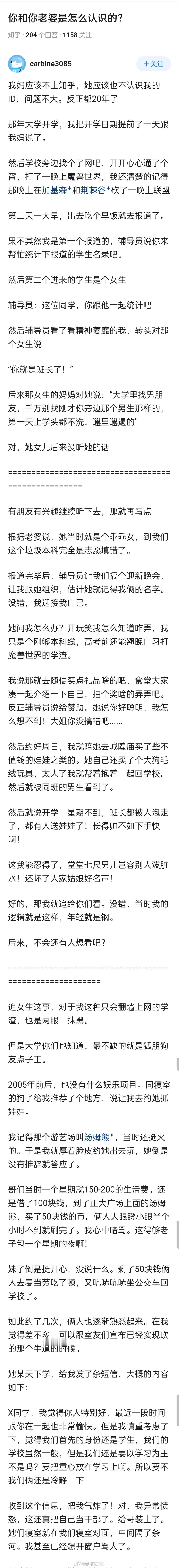现在应该很少有这样的校园爱情了吧 ​​​