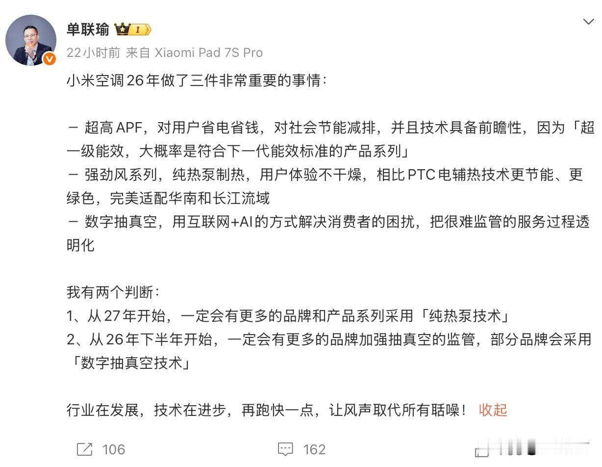希望其他厂商也学学，管理一下