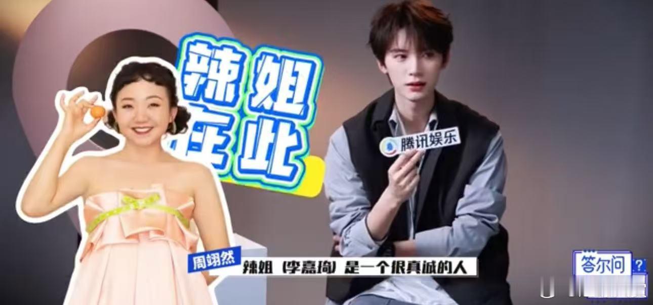 周翊然回应在桃花坞做导演  演员？导演？舞台创意者？周翊然桃花坞“破圈”记！《情
