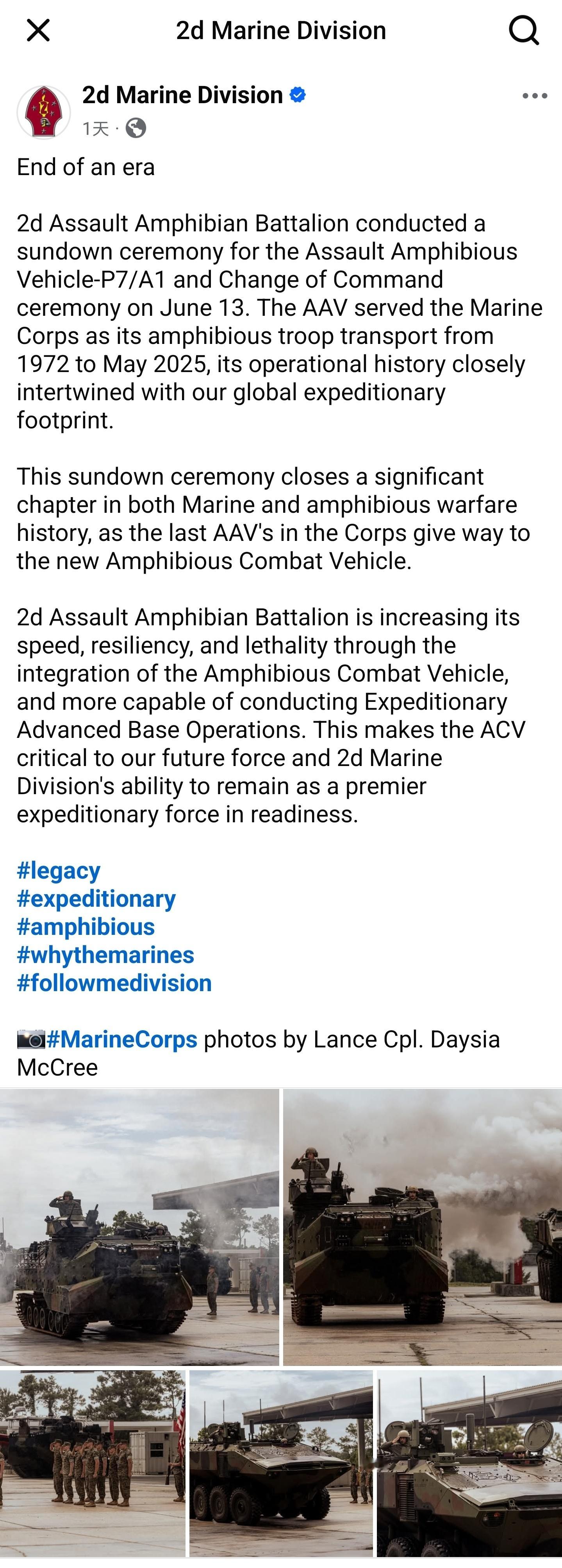 每天认识一件兵器 MD四等人最后一辆AAV正式退役，一个时代结束了。6月13日，