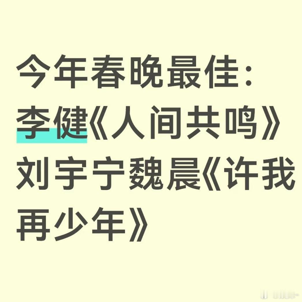 刘宇宁有点大vocal的意思了 