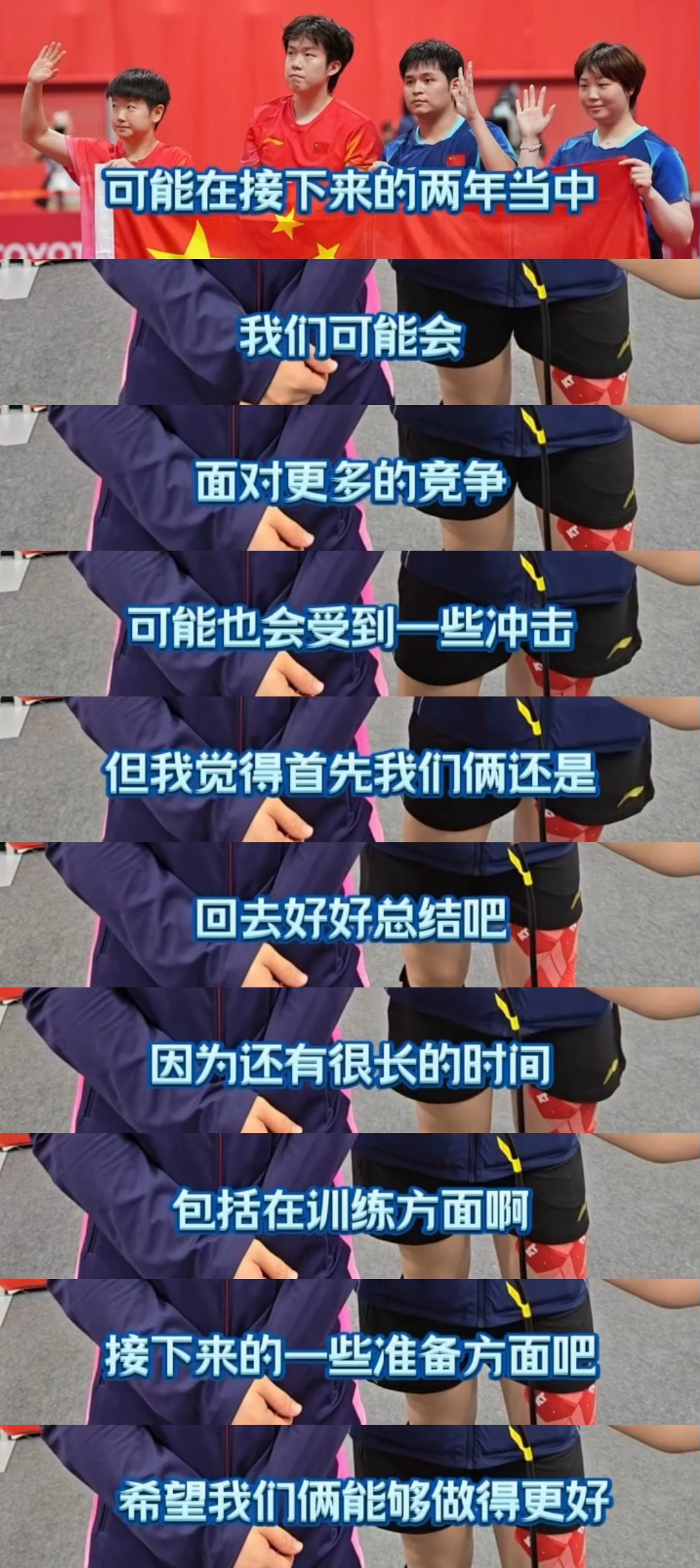 宣战来了、、 ​​​