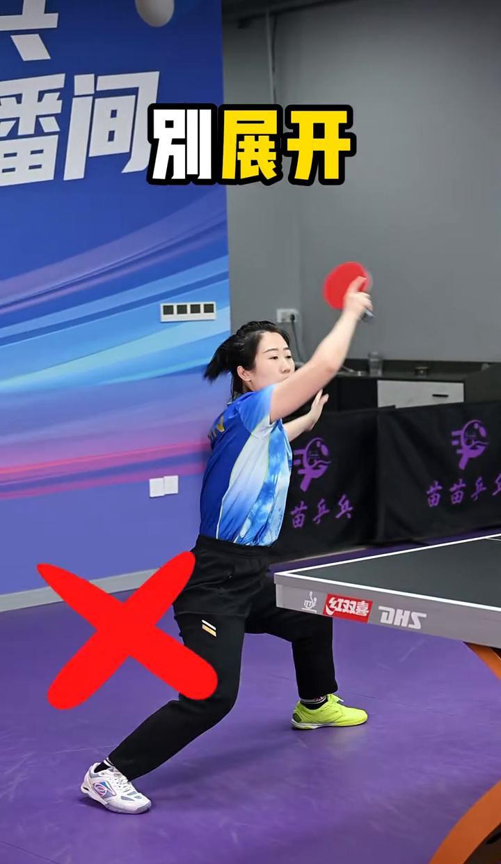 接发球还在盯球路？
专业队早就不看这个了。
真正决定第一板上手质量的，是你肚脐眼