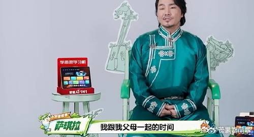 内蒙母亲用盆盖住离家儿子的脚印 原来母爱可以如此深沉！萨琪拉离家追梦，母亲护住他