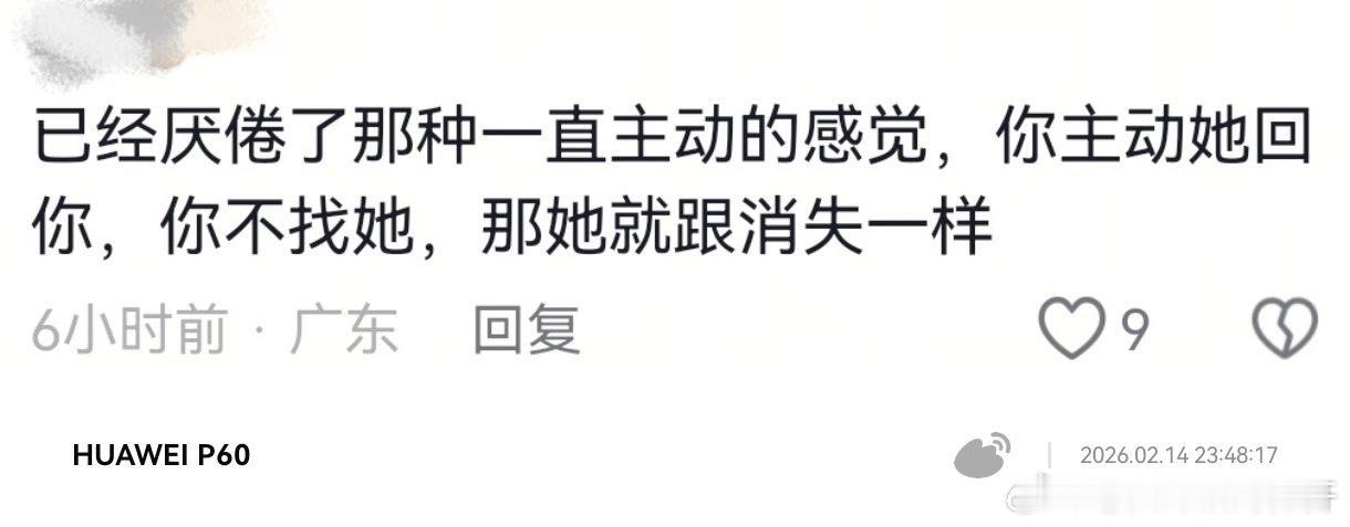 把时间和精力留给自己 总会遇见对的人