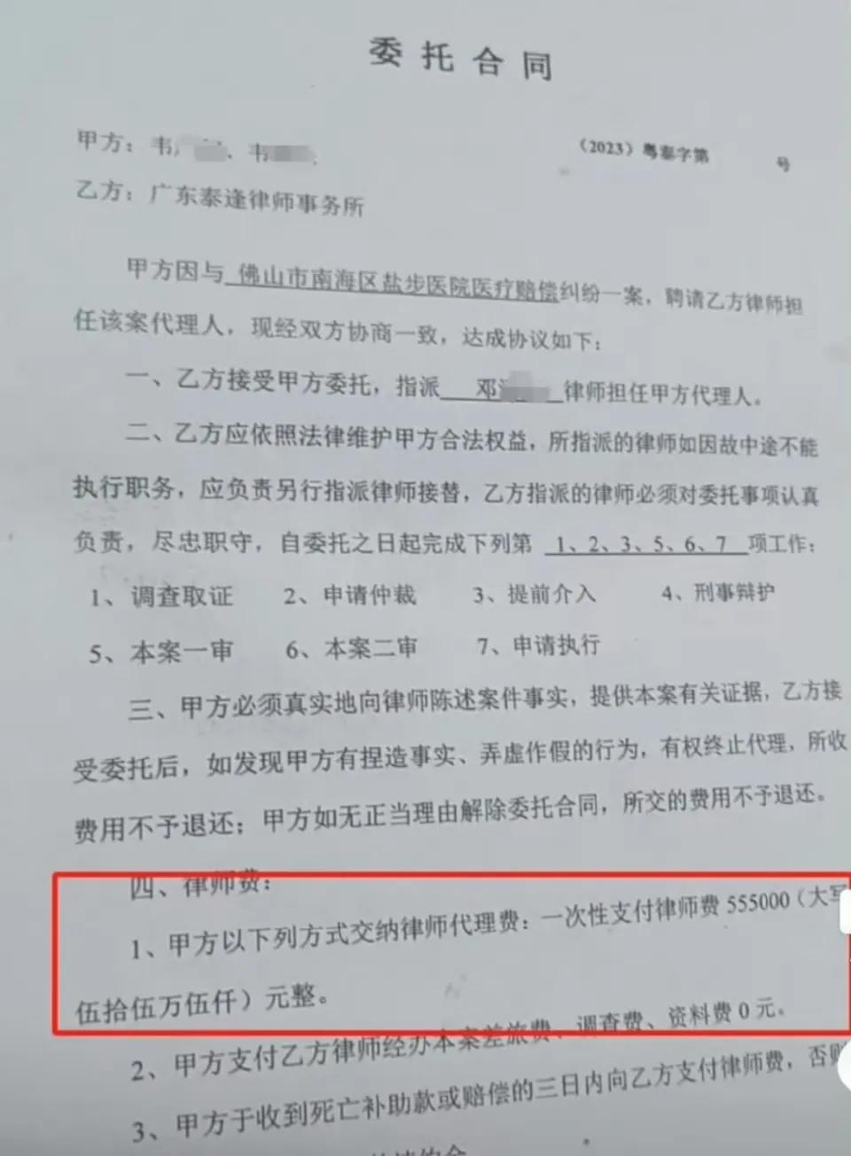 这律师也太黑了吧，别人88万的赔偿款，他居然拿走了55万，而且这还是人家孩子的死