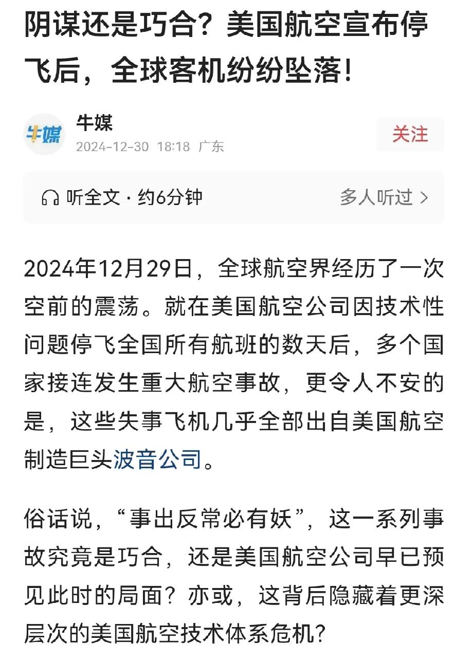 想当年，美国大兵参加武汉“军运会”才开始，美国大兵就患“感冒”被“专机”接回。随