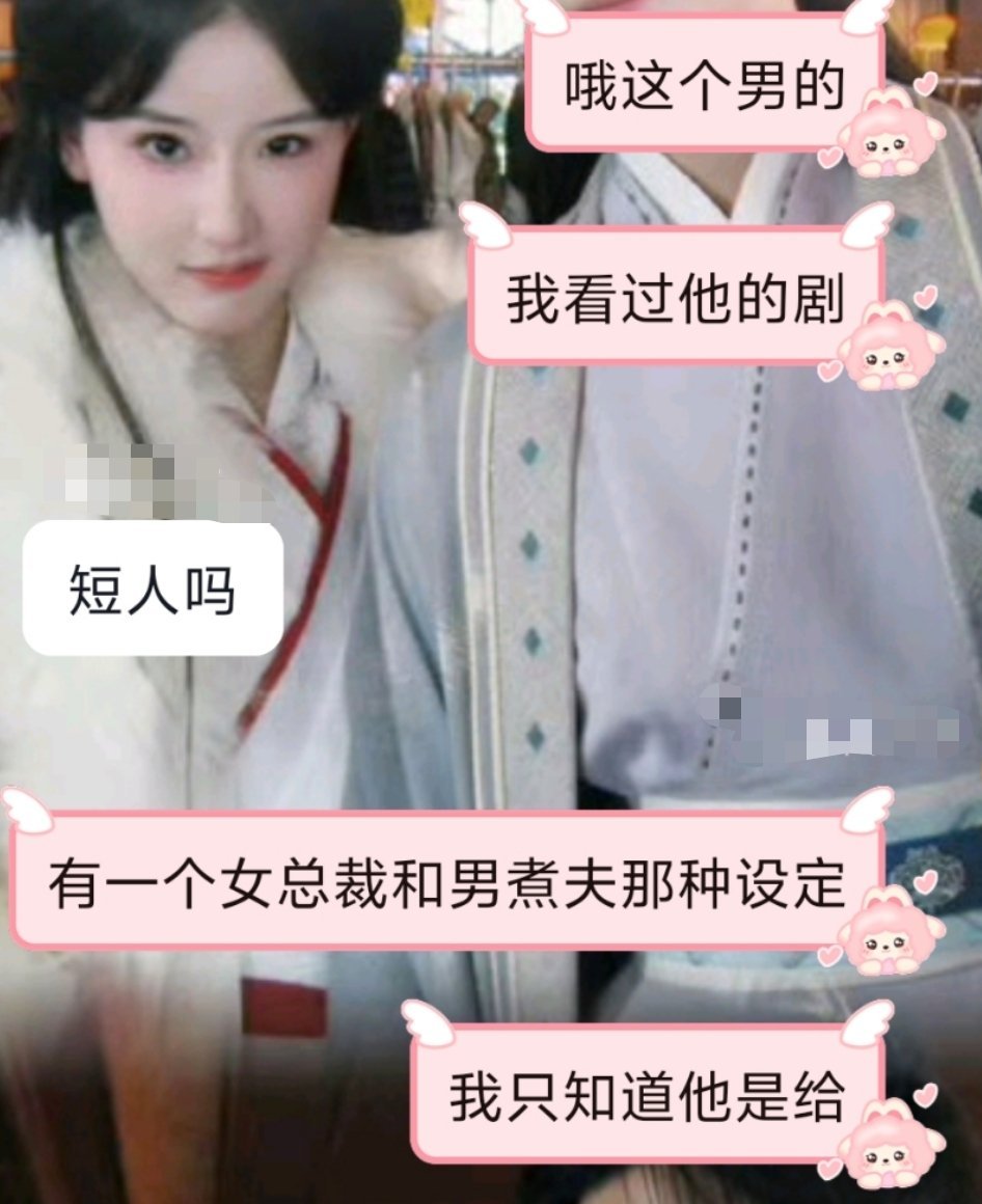 这也太多给了