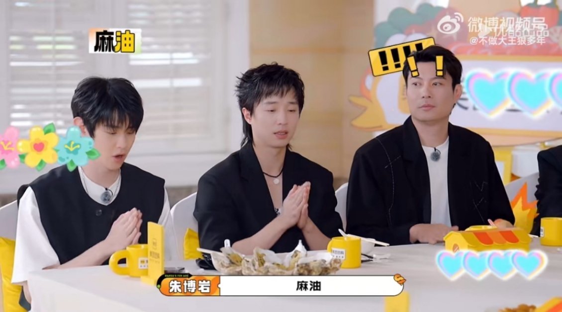 沈腾一个菜都不给宋小宝留笑晕了， 谁能想到沈腾对宋小宝这么“狠”，都不手下留情的