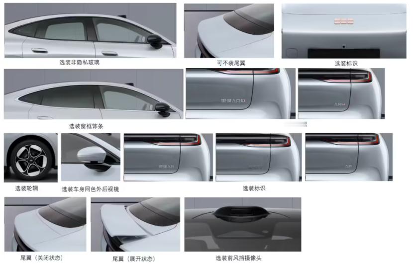 撞脸小米SU7？工信部新车申报目录，吉利银河纯电轿跑银河TT，定位中大型轿跑，车