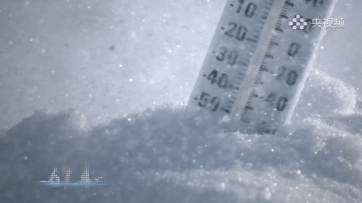 总台冬奥大片机器人极寒行走13万步 零下近五十度的极致考验，13万步的坚定丈量！