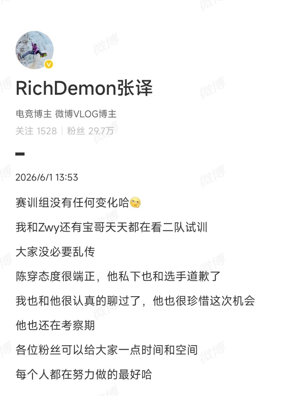 AG赛训组没有任何变化 