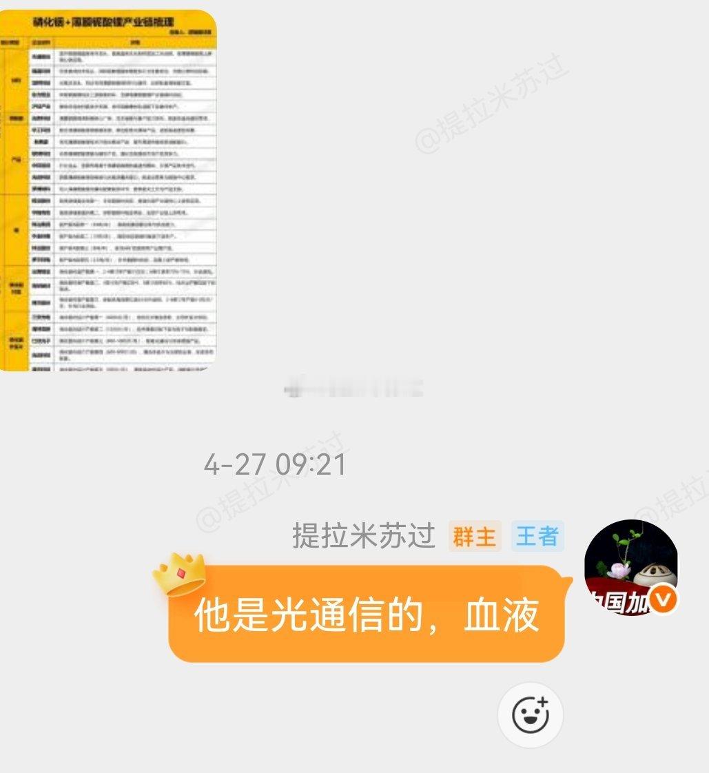 爆了！ 