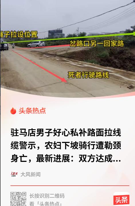 “冤不冤？”河南驻马店，一商砼车司机送完料，见路面坑洼，就用罐车里剩的混凝土顺手