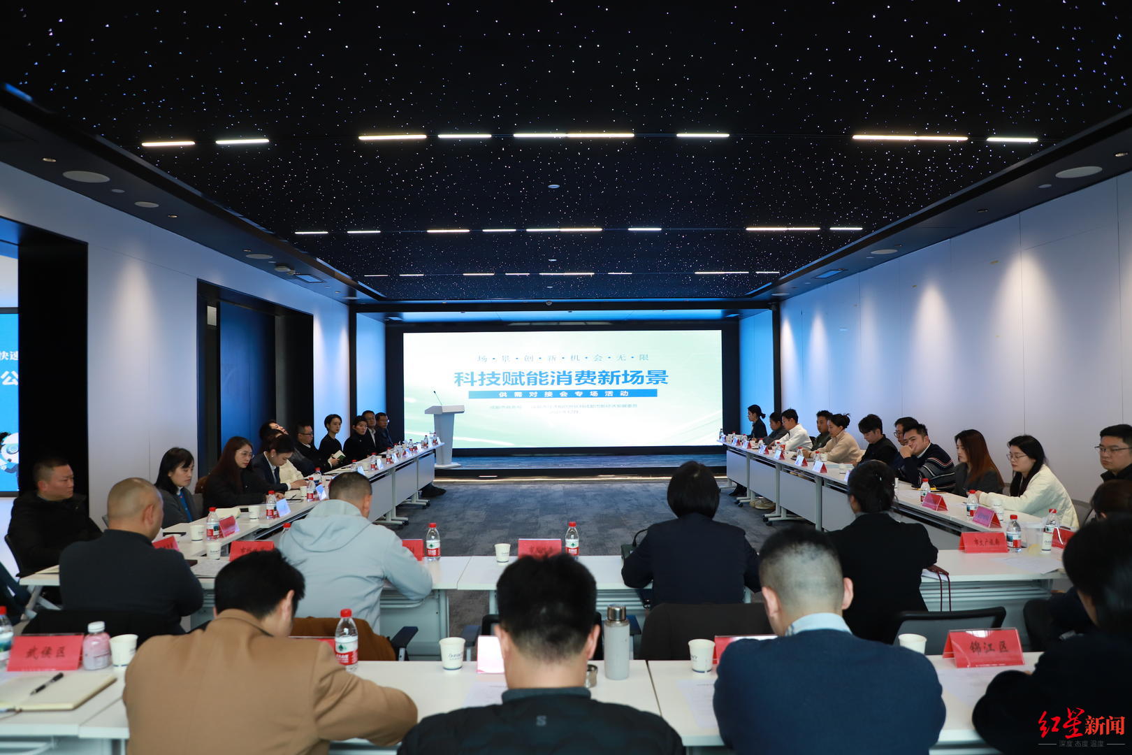 科技如何赋能消费新场景?这场供需对接会打通技术供给与消费需求衔接通道