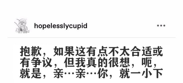 不合适meme