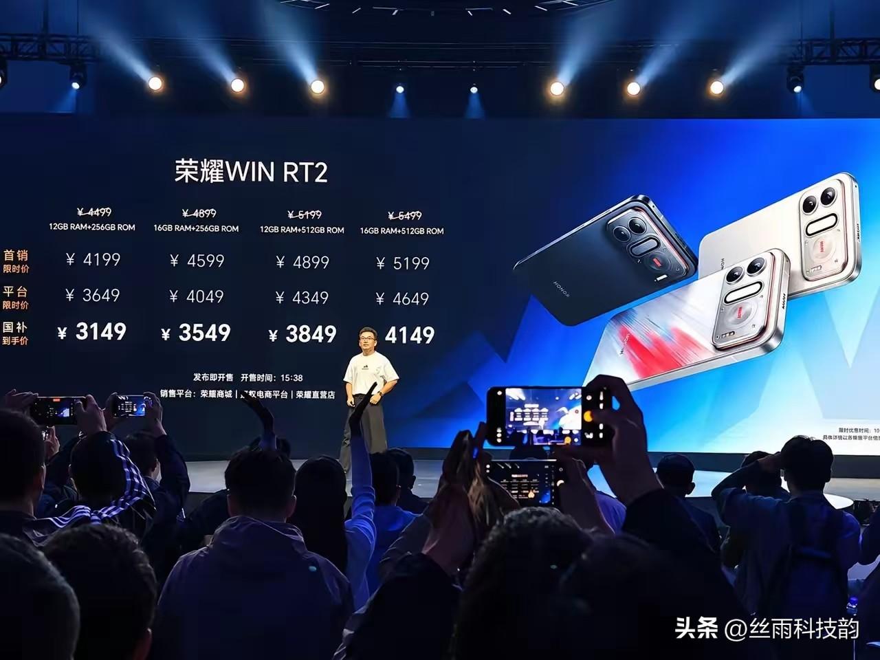 荣耀WIN2系列正式发布，承接上代标杆实力，定义T0电竞夯机

10月21日，荣
