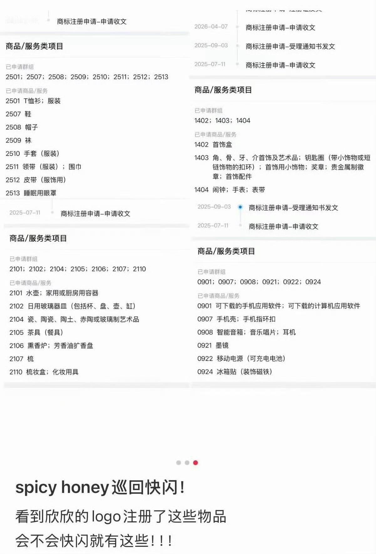 虞书欣线下巡回快闪去年就准备了🥹虞书欣你信不信我嫁给你 