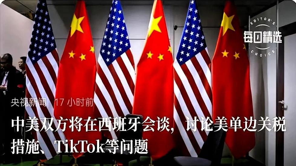 全球都在赌“谁先跪”！中国偏不低头还掀了桌，这底气老百姓都能感受到！
 
最近国
