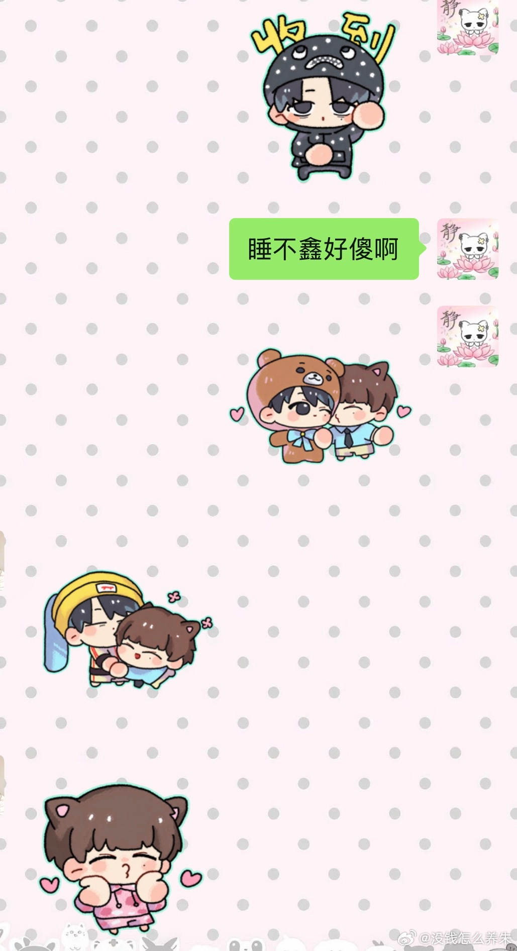 好萌啊[鼓掌] ​​​