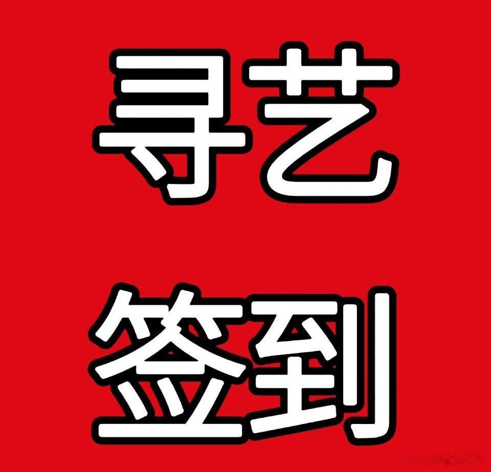 儿子吐槽我大热天泡脚，一边泡脚一边出汗还一边头顶冒烟，还要看杨洋老师的《我的人间