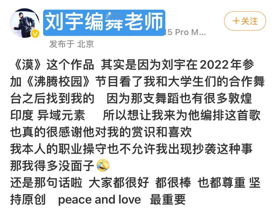 原来315里打得也有假莲花 ​​​