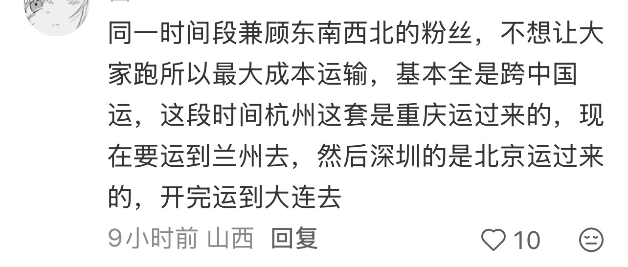 薛之谦就是哪哪都夯 